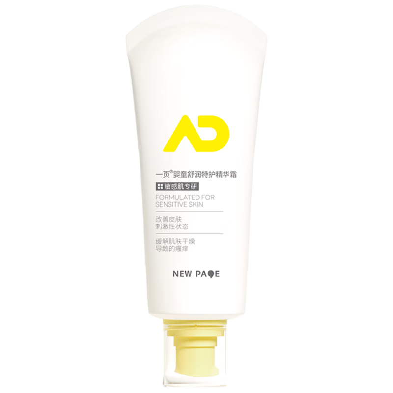 һҳӤͯ�ػ�����˪��ʪ��ˮ�滺����������ͯ�����鱦�������200g 219Ԫ