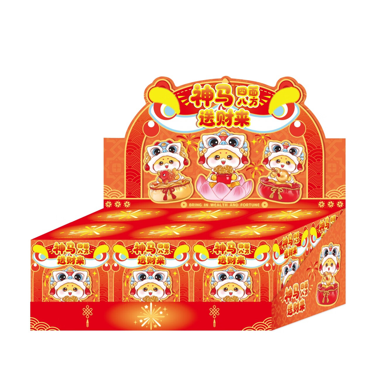 兰比嘟2026新款马年盲盒吉祥物手办桌面摆件客厅玄关装饰跨年礼物伴手礼 神马四面八方送財来盲盒【随机1个】