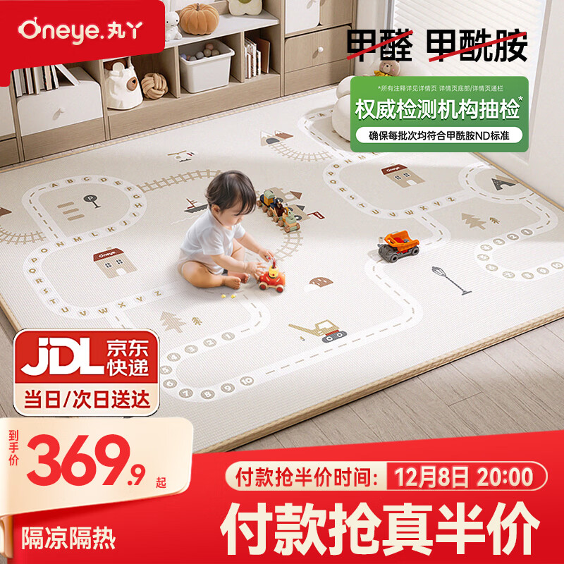 ѾеӤӺxpeͯ1.8*2.52.5CM- 369.9Ԫ