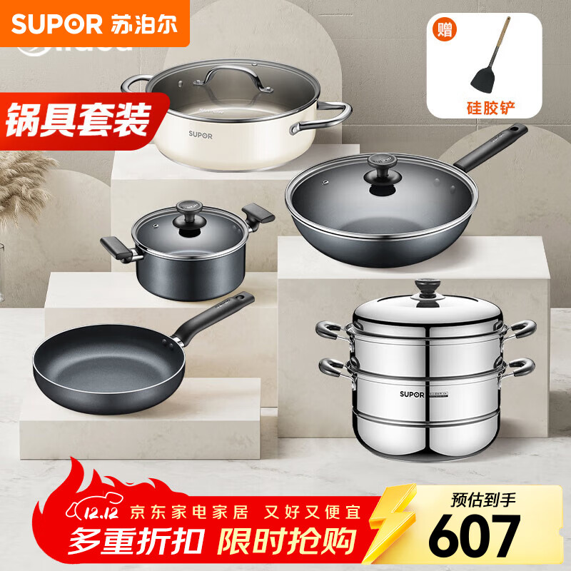 �ղ�����SUPOR�� ��װ��������������������߲���ѹ����������ϲ�ճ������װ �ײ��ߡ������+�轺����������