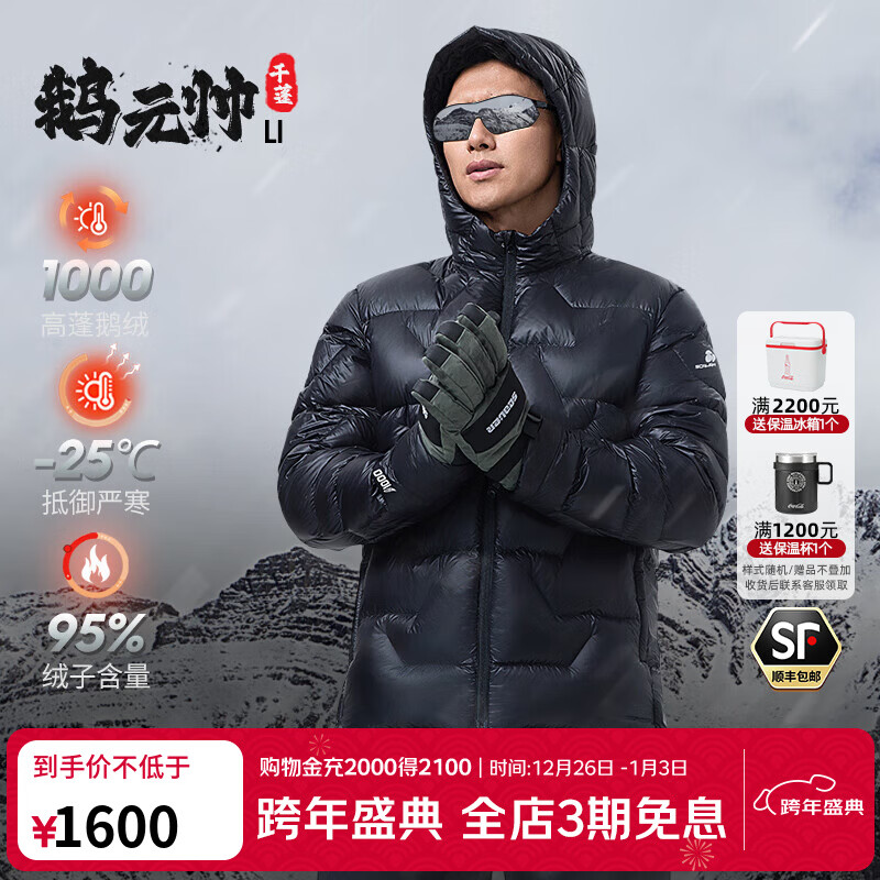 ˼���֣�SCALER�����޷���1000��ⳬ��̿���޷�����Ů���޷���ů�� ���п��ɫ|����ǧ����޷� L1445Ԫ