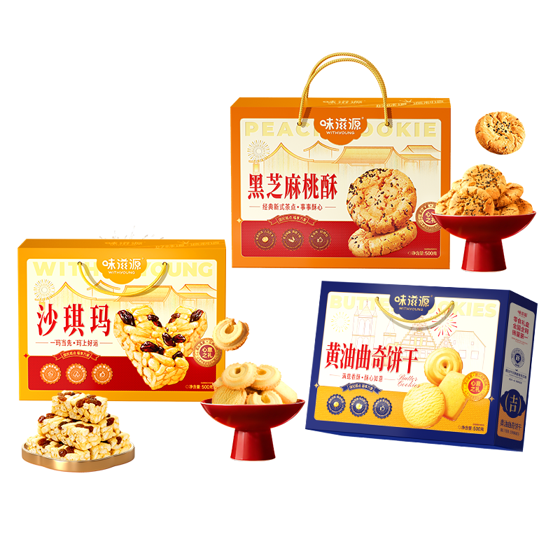 ζ��Դ������ɳ��������������ɴ�ͳ�����������н��������Ź� ���г�ֵװ 39.9Ԫ(����ȯ)