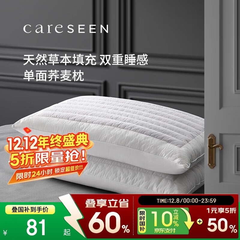 ܰо ǼƵ껤ͷ 䵥 ȫ޲ҩ ֻװ 80.1Ԫ