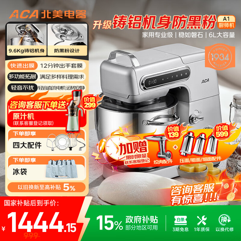 ACAҲʦ6LȫԶһѹ ASM-A1 948.4Ԫ