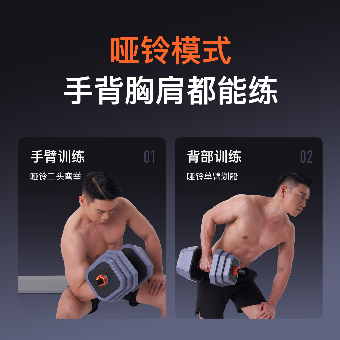 Keep快拆杠哑铃套装组合20KG可调节家用深蹲架举重锻炼健身器材训练器 快拆杠哑铃套装 20KG套组(铃片+杆)