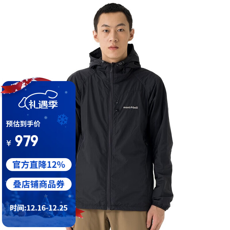 mont·bell 软壳风衣男款防风防泼水连帽保暖神衣外套日系简约 1106645 黑色BK L