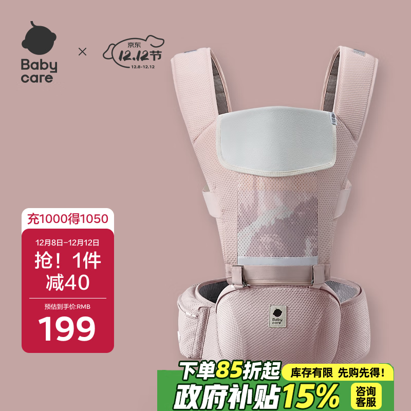 babycareӤ๦ܼļ˫͸ᱡ 135.9Ԫ