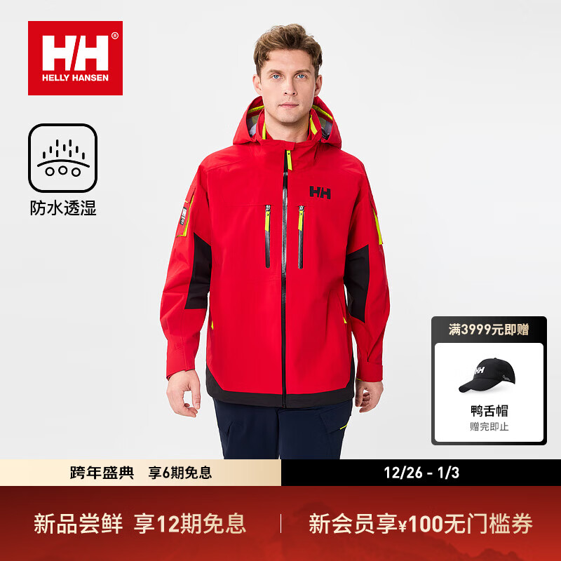 HELLY HANSEN, HH������ɭhh26���п��רҵ����ϵ���г������� ��ɫ 2XL 4380Ԫ