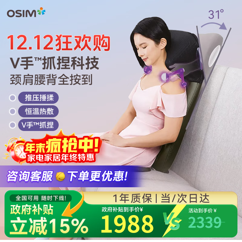 ʤOSIMĦ澱׵ĦǼö๦ܰĦΰĦ OS-290Sɫ ʵ͸ĸ 1988.15Ԫ