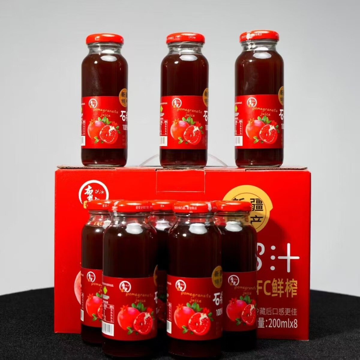 布扎克新疆特产100%NFC石榴汁皮亚曼鲜榨石榴汁酸甜可口纯鲜榨0添加水 200mL*8瓶