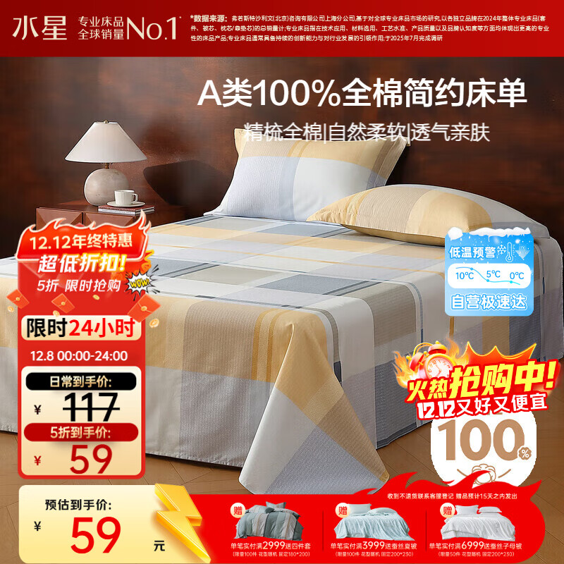 ˮǼҷĴ100%ȫ޵AലִƷ˫˱200x230Ҿӹ 49.73Ԫ()