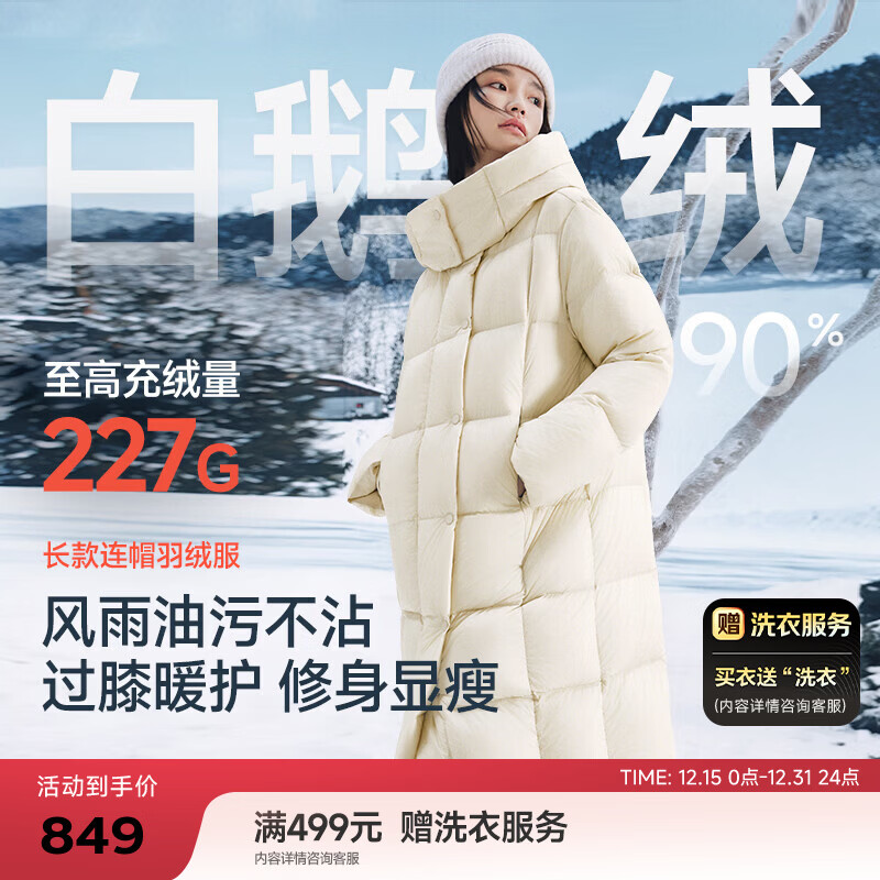 美力城长款羽绒服女装新款90%鹅绒过膝外套连帽户外休闲运动风051 灰色 实物偏暖白色 S