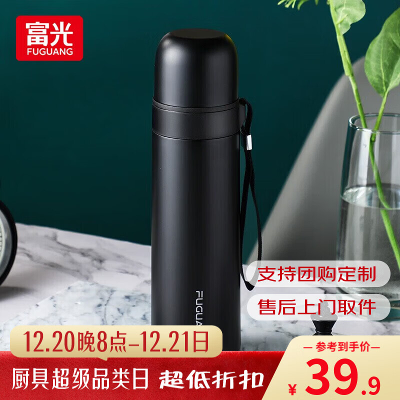 ���� ��Ůʿ��ղ���ֱ��±� �����˶�ˮ���� ��Яʽ���ذ칫�豭 ��ڤ�� 500ml 29.9Ԫ