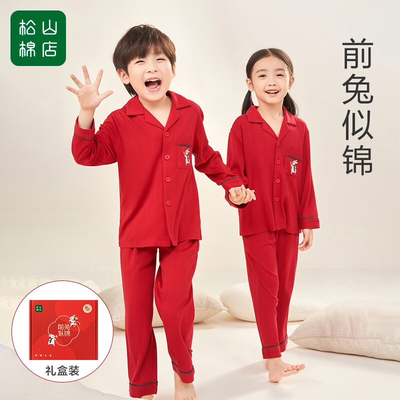 查询家居服价格最低|家居服价格走势图