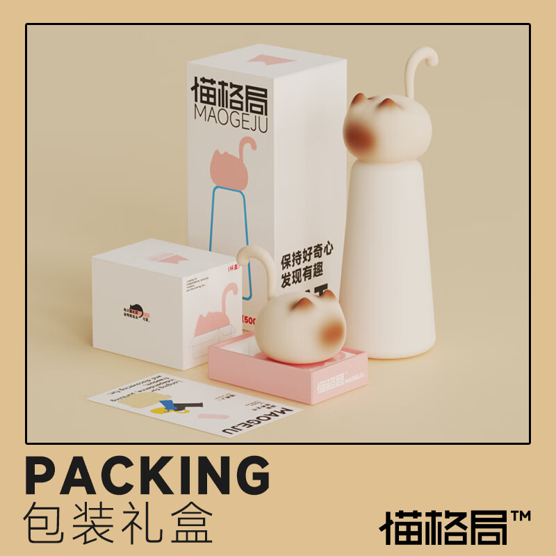 猫格局保温杯猫猫可爱水杯女生316不锈钢杯子七夕生日礼物学生原创水杯 【桃子猫猫】米色杯身500ml