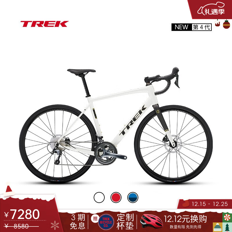崔克（TREK）公路车 DOMANE AL 4 轻量化碳纤维前叉油压碟刹砾石路公路自行车 时代白色 门店提取 49CM（建议身高156-165CM） 20速