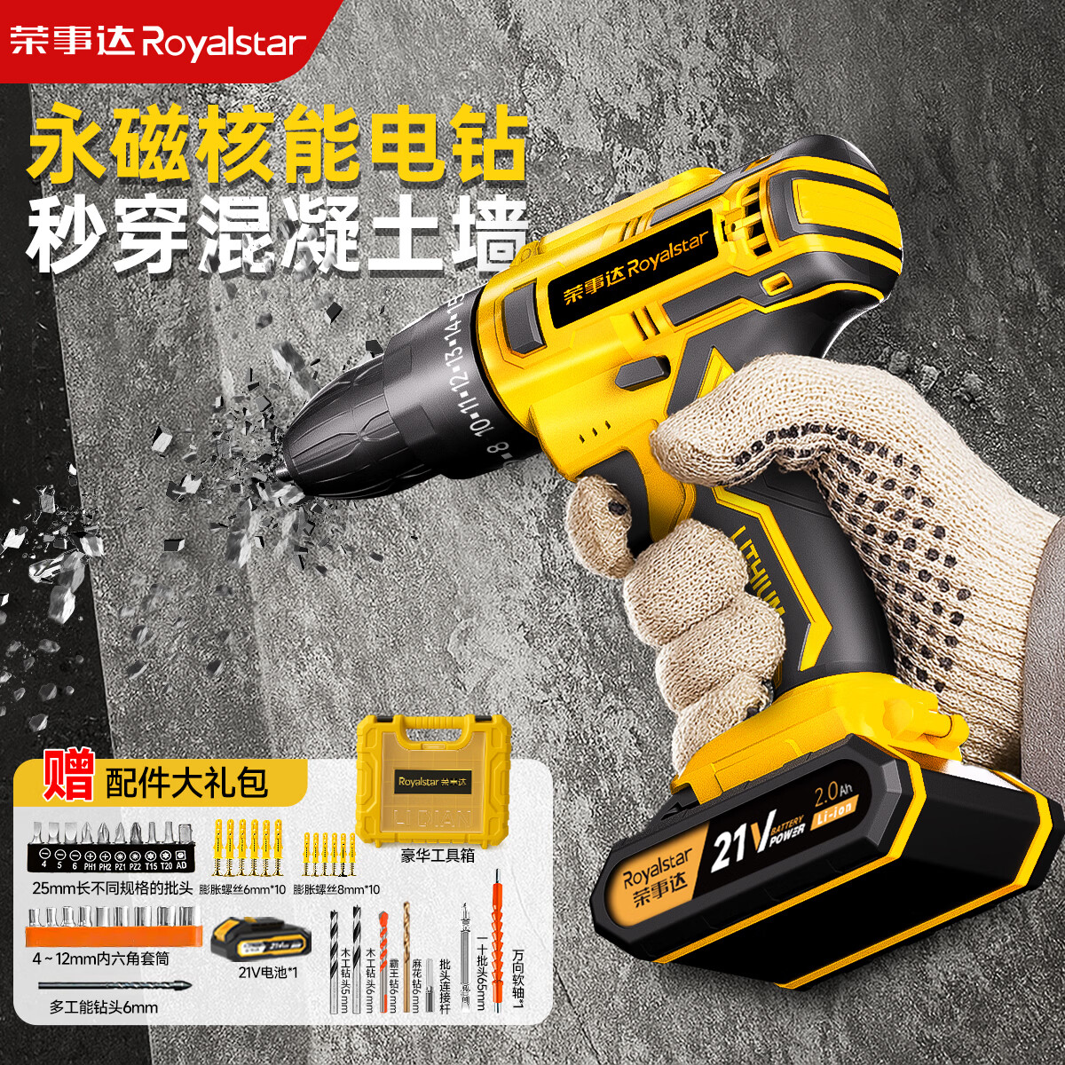 ���´�  �ֵ������綯��˿�����ó��ʽ��������ӵ����๦�ܵ綯����109Ԫ