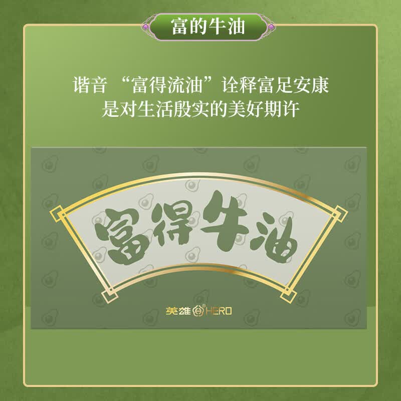 英雄（HERO）钢笔359学生钢笔正姿练字笔小学生4-6年级1359钢笔男生礼物可换墨囊钢笔 【359PLUS】富得牛油-绿色（双面尖） EF尖0.38mm