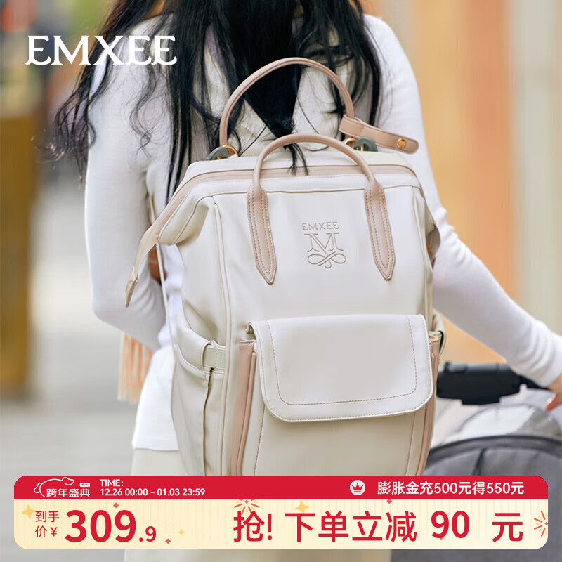 嫚熙（EMXEE）妈咪包多功能母婴包大容量双肩包妈妈包干湿分离 【25L】松奇米