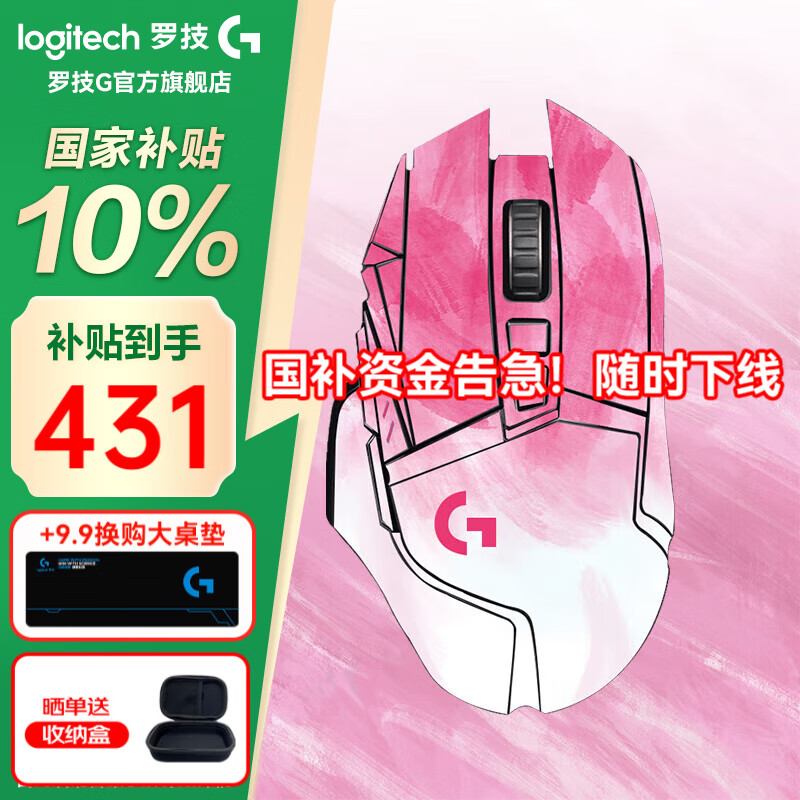 �޼���G��G502������� �羺��Ϸ��� ��е���ʼǱ������߼����������������������ʥ������ G502���ߡ��λ÷���ֽ�� 431.1Ԫ