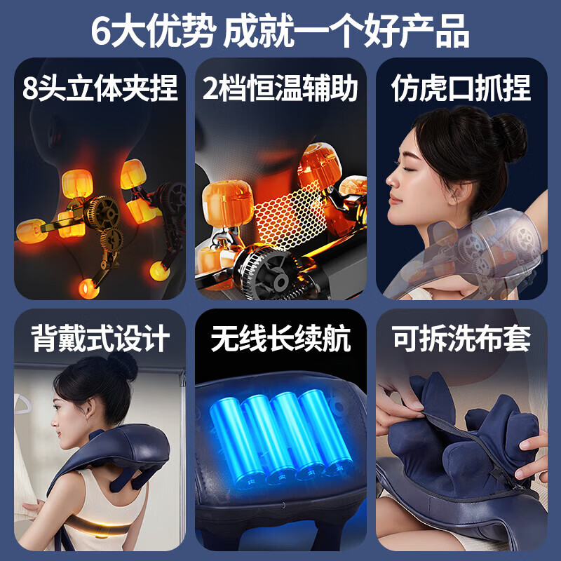 奥克斯颈椎按摩器肩颈按摩仪颈部脖子腰背部斜方肌捶打多功能全自动揉捏加热敷家用生日礼物实用送父母亲 顶配蓝【8头分区按摩+红光艾灸热敷+升级强力电机】