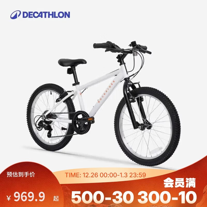 迪卡侬自行车山地车EXPL100青少年山地车6速24寸学生通勤单车-4984166