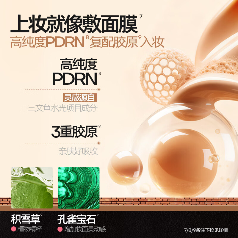 Mistine蜜丝婷气垫BB霜自然轻薄持久不脱妆控油清透遮瑕粉底液女生礼物C 【派对限定】LF110-白皙中调2芯装
