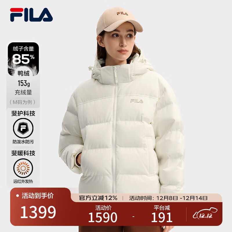 FILA ֹٷŮװ޷2025¿RGBϵñů -IV L 170/88A/L 1598Ԫ