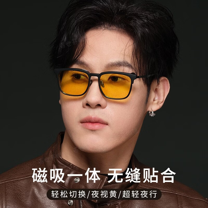 依目奇 套鏡近視眼鏡防藍光眼鏡磁吸男女超輕方形眼鏡框素顏顯瘦韓版潮 黑槍色 0度平光防藍光防輻射鏡片