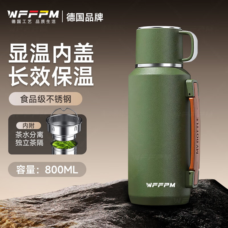 WFFPM德国品牌316不锈钢保温杯大容量车载便携式旅行水壶泡茶用保温杯 绿色800ml(显温内盖) 8.5*26cm