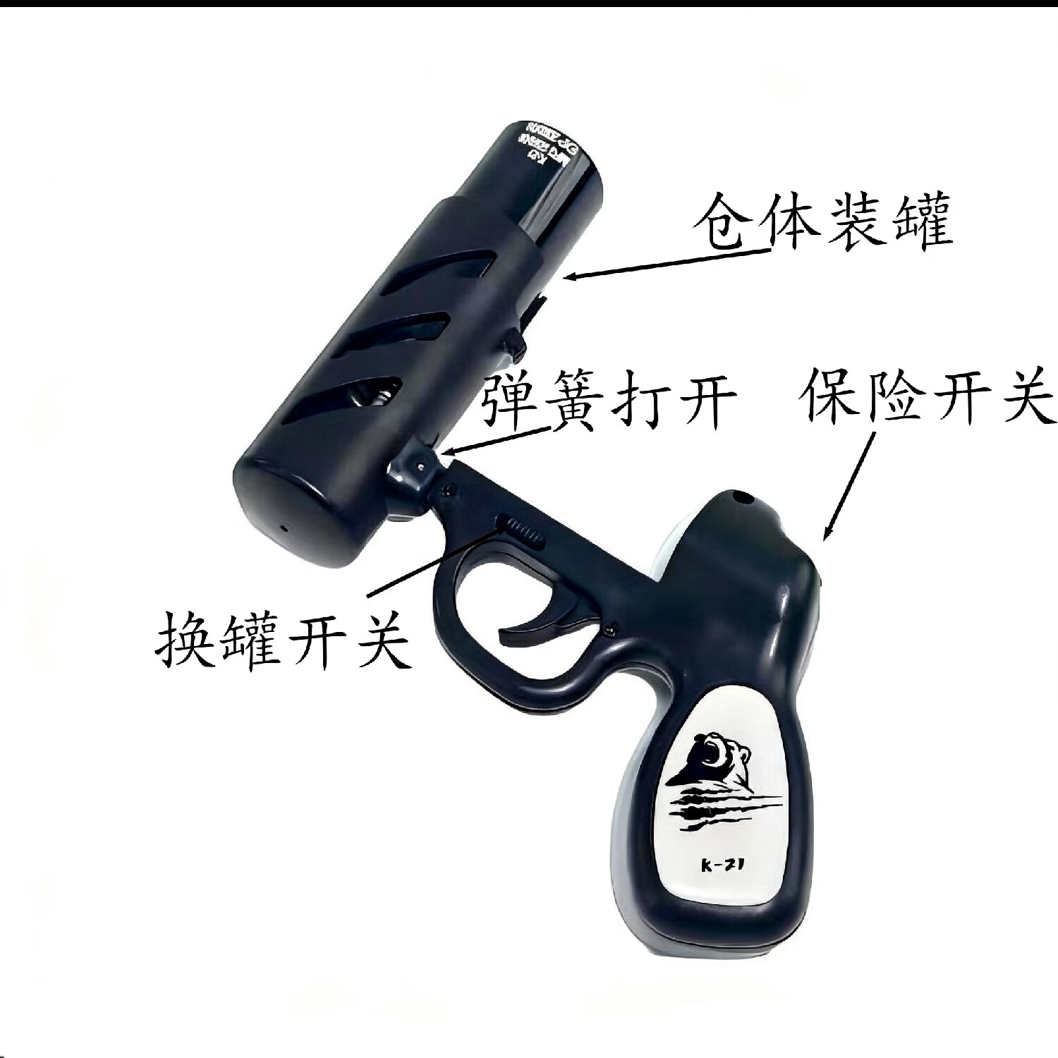 防身装备加浓辣辣防熊驱狗合法随身车载户外露营探险K21应急驱赶 主机+3个罐+皮套+礼盒