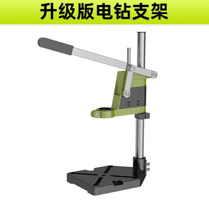 芝浦（zhipu）德國芝浦臺鉆支架工業(yè)級電鉆手電鉆支架鉆孔機(jī)多功能高精度工作臺 升級版電鉆支架