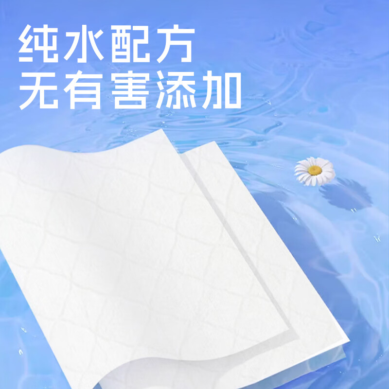 优普爱纯水湿厕纸医护级厕纸不连抽80片可冲散厕用卫生湿巾 纯水湿厕纸 80抽*1包 【家庭装】80抽*18包