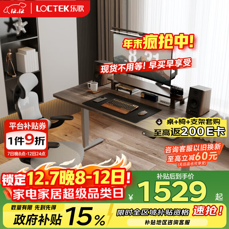 ָ˫̨ʽ칫ѧϰE5X-1.2mľɫ 1261.53Ԫ