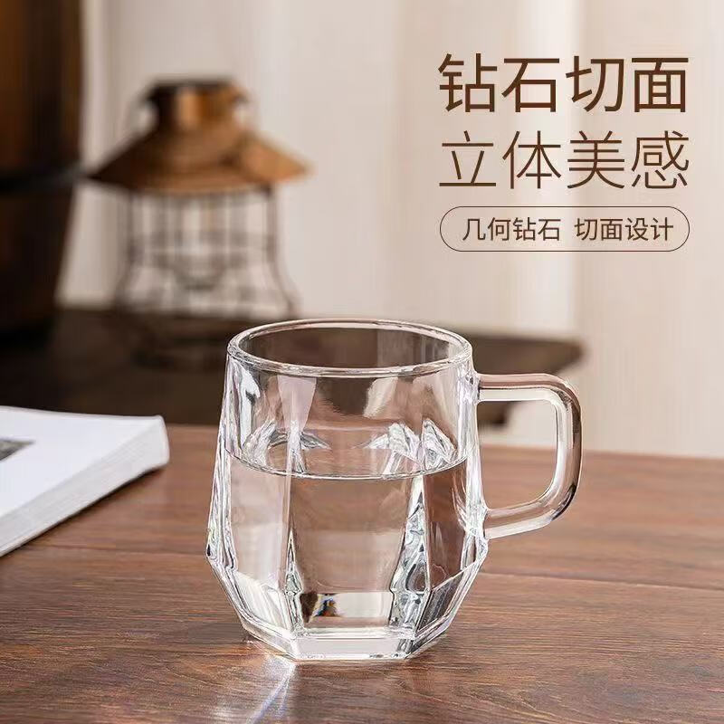 简漾钻石玻璃杯把手客厅喝水水杯牛奶家用饮料创意杯子咖啡杯果汁轻奢 透明六角把杯 两只装