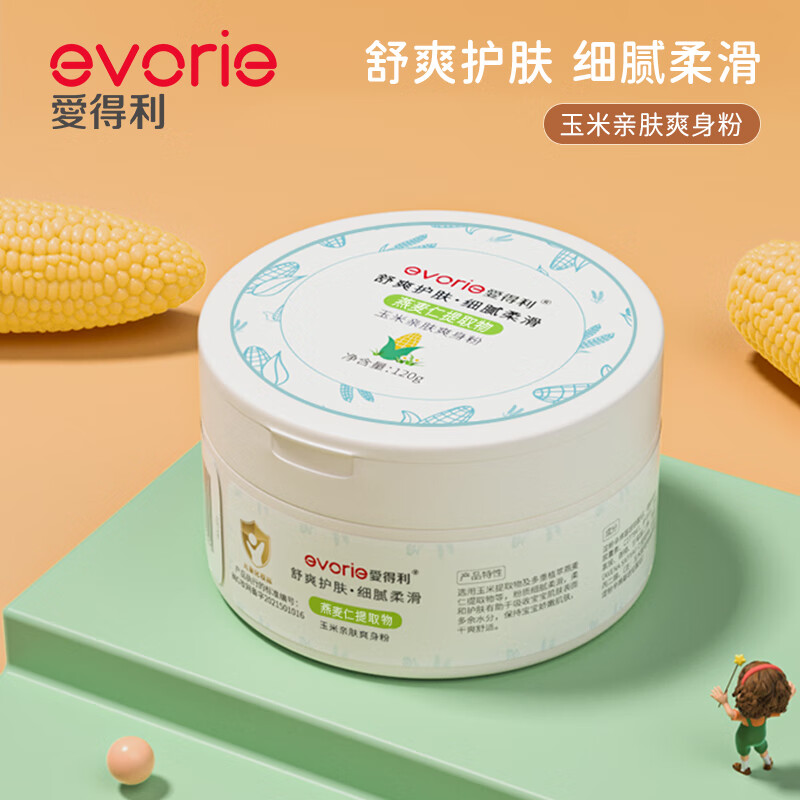 ��������evorie��Ӥ��ˬ���� �������������������滺 Ӥ�׶�ר�� ����Ӥ��ˬ����120g 19.9Ԫ