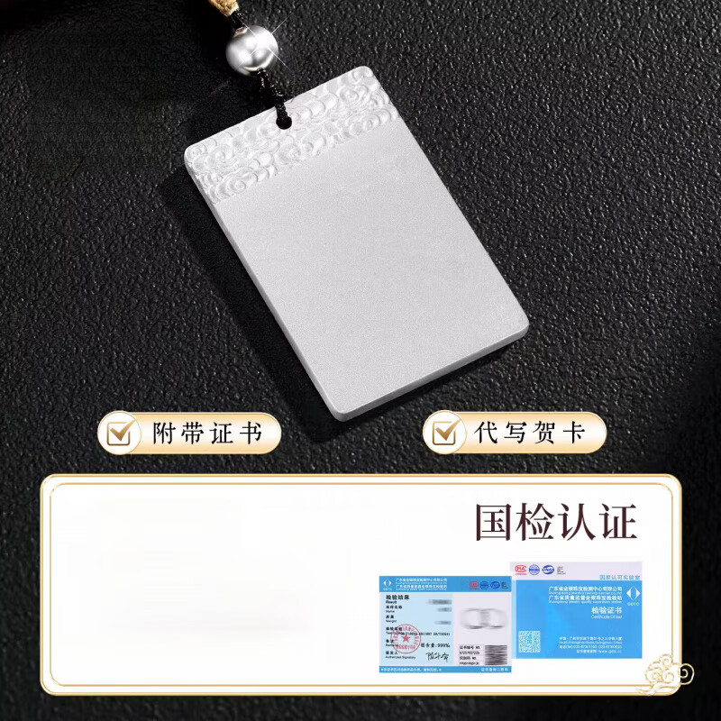 足银无事牌白银 999银祥云吊坠挂件男士平安扣礼物代购 B【祥云无事牌】