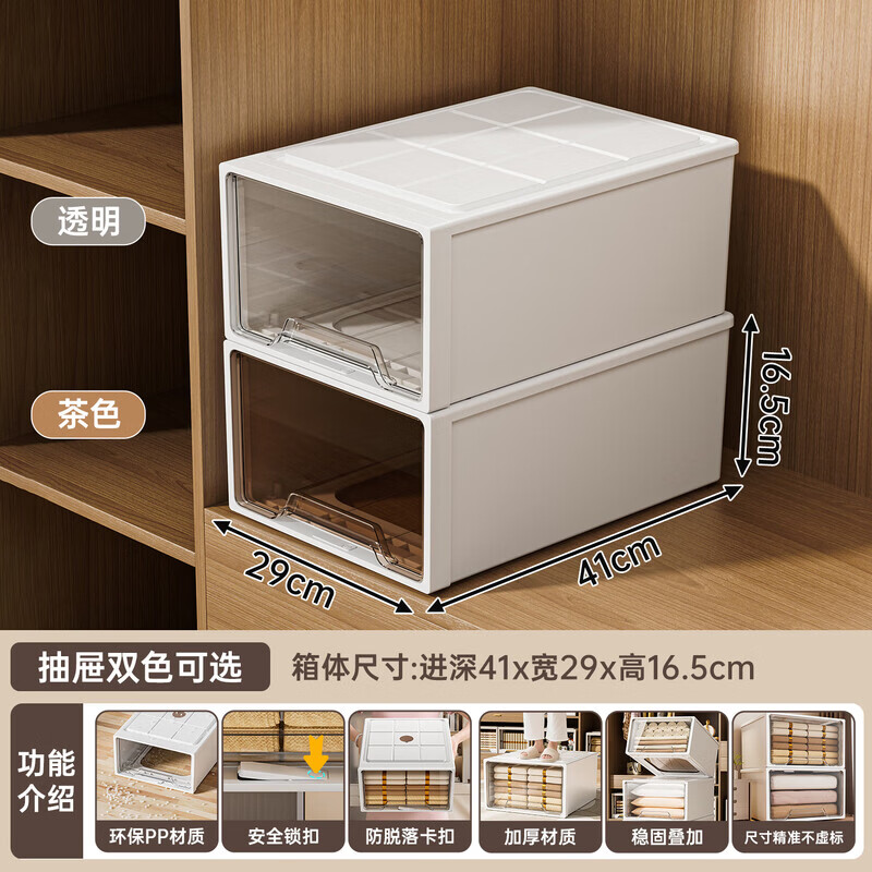 �ɷݰ� ����ʽ������ 20L ��͸ ��41*��29*��16.5CM  26.88Ԫ