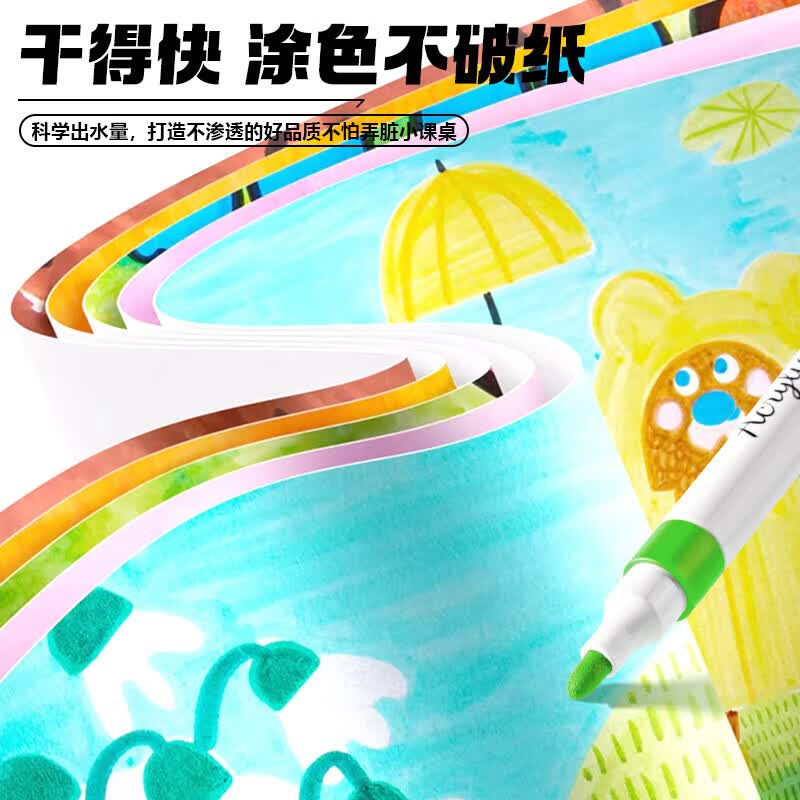 真彩（TRUECOLOR）丙烯马克笔小学生专用儿童水彩笔不透色可叠色幼儿园美术画画笔可水洗彩色笔48色涂鸦绘画笔 【24色】桶装升级款-熊猫款硬头