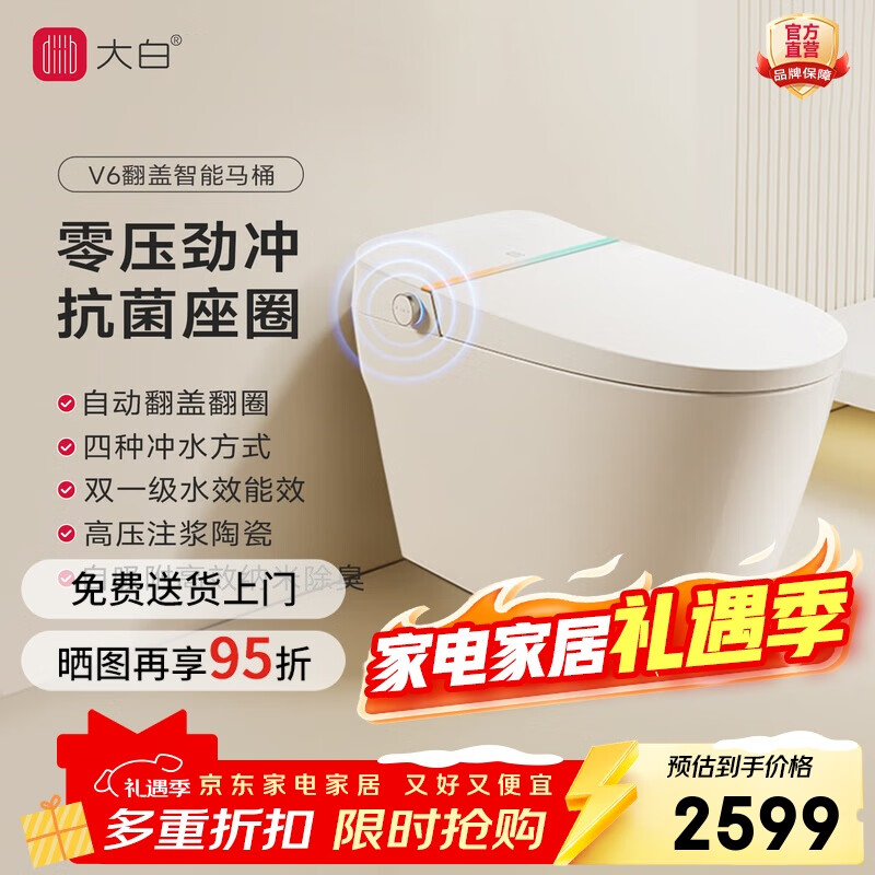 0点 建材券留意补券 2000-1000 1000-500 - 线报酷 0点 建材券留意补券 2000-1000 1000-500 - 线报酷