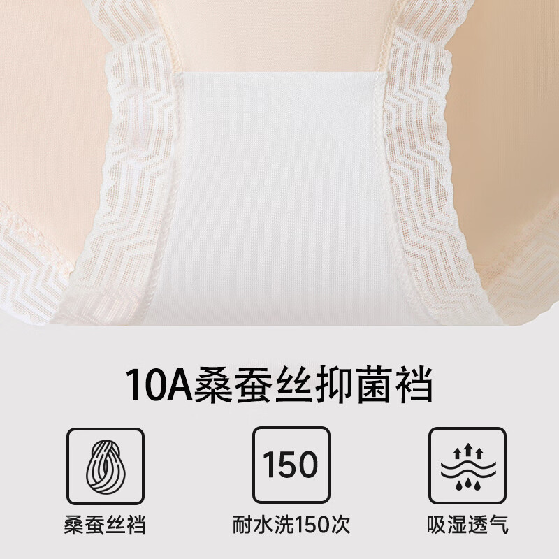 欧迪芬女士内裤莫代尔棉10A抑菌裆2025新款A类高弹无痕舒适三角裤短裤 杏色+浅蓝+浅紫+浅绿 XL 【建议体重120-150斤】