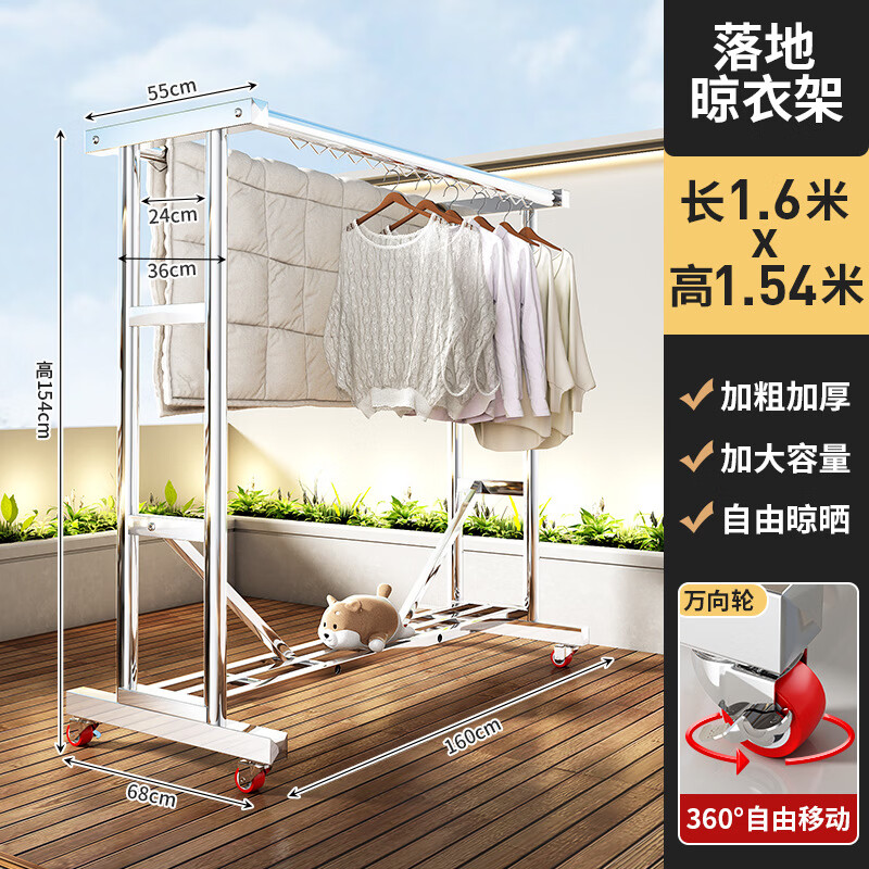 �������¼������̨�۵����ÿ��ƶ�����ɹ�����¸��������ɹ�������� ��160cm-��������/����ס��Ӵֲ����������� 253.5Ԫ