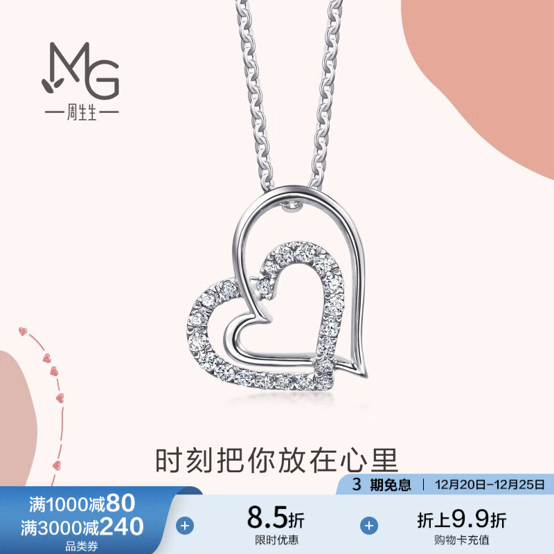 2025年铂金吊坠怎么选？这6款性价比高、设计独特，让你轻松找到心仪的首饰