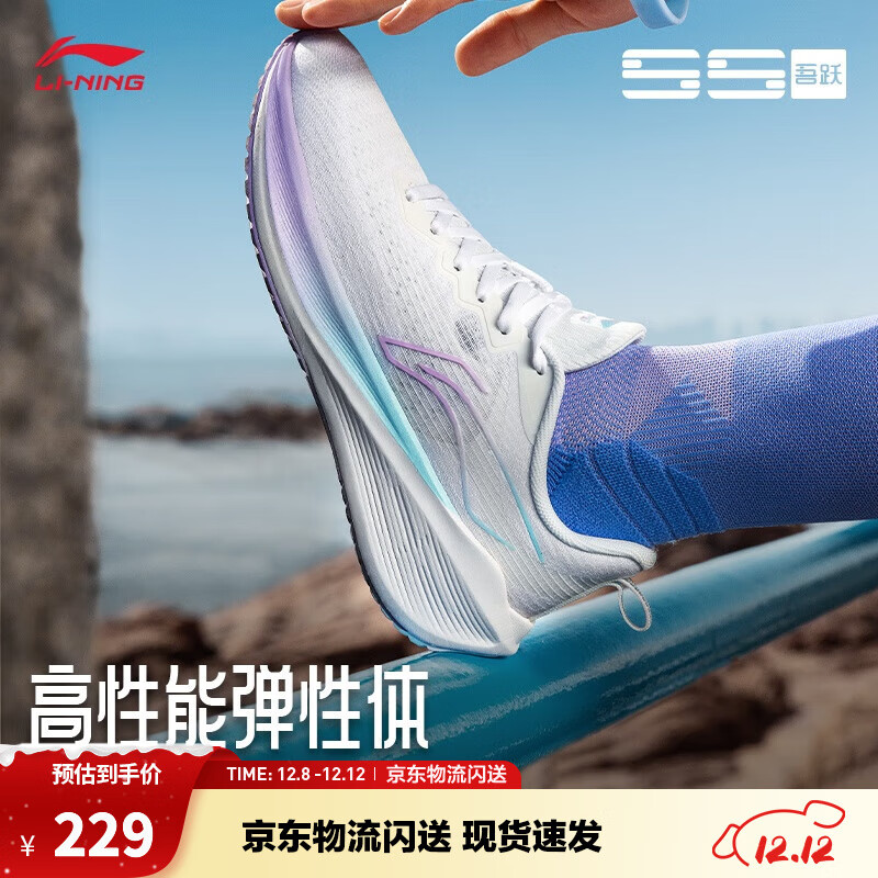 李宁吾跃丨跑步鞋男女鞋中考体测跳绳透气舒适休闲鞋运动鞋 【一体织透气】白(004款)-3 【吾跃女款】 35.5