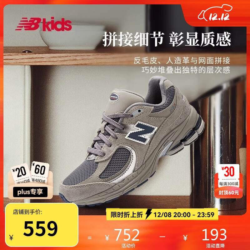 NEW BALANCE7-14ͯϵ˶Ь2002R