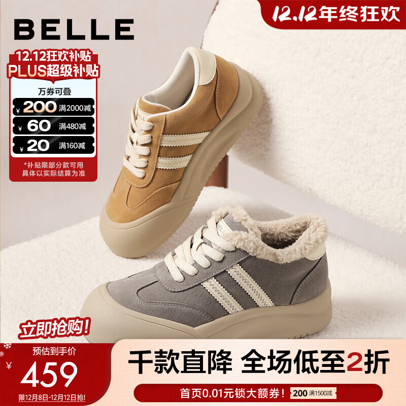 百丽（Belle）撞色厚底板鞋女2025冬新商场同款高帮大头休闲鞋E6X1DDM5 灰色-毛里 38 (240mm)