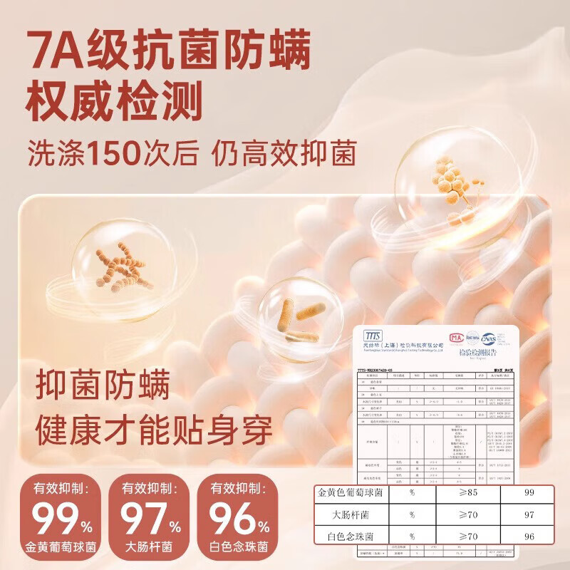 浪莎羊毛蚕丝秋衣秋裤女保暖内衣7A抗菌防螨AB面磨绒发热女士保暖套装 浅绿色 2XL