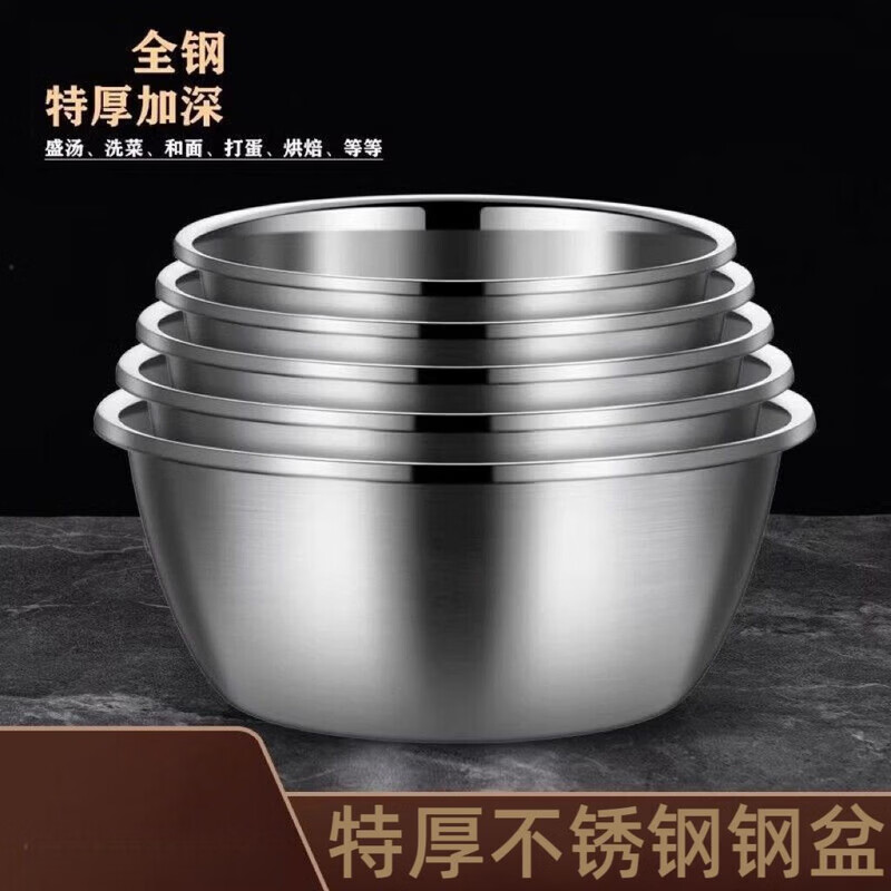 咏夏【德国精工】特厚汤锅不锈钢电磁炉火锅家用不锈钢盆汤锅汤桶 尊享款【特厚防烫盆】 0英寸 316加厚加深-28厘米