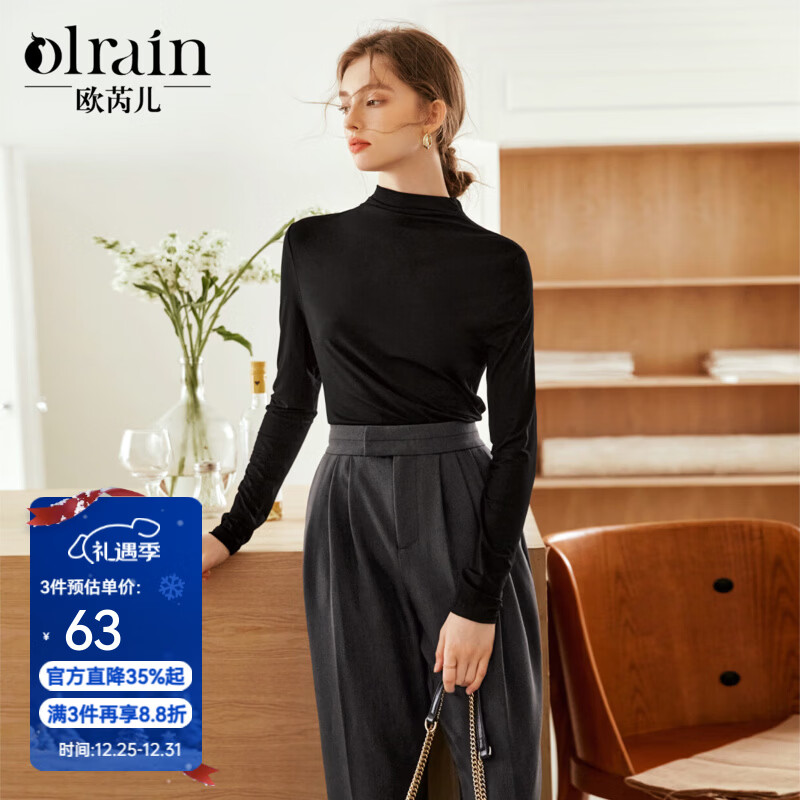 Olrain欧芮儿半高领莫代尔长袖T恤女装秋冬修身丝滑打底衫内搭女 黑色 M