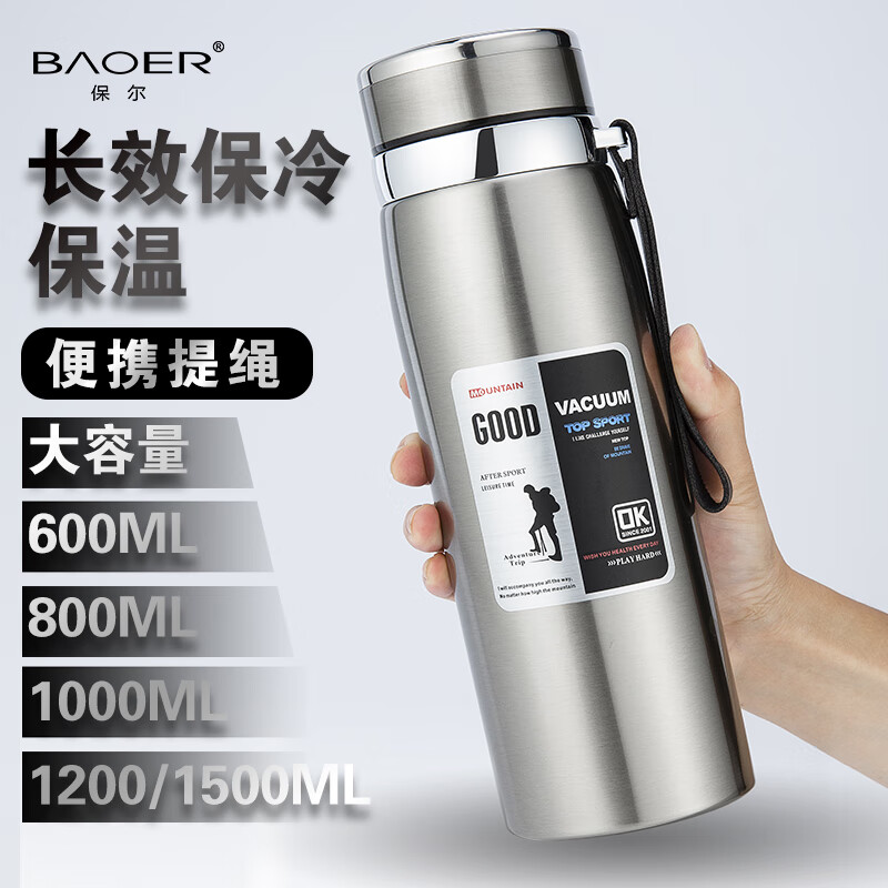 YOUSIJIE保温杯水杯保温杯男款保温杯大容量杯子保温杯男士水杯保温杯 太空银800ml